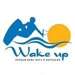 Wake Up - первый вейк-парк в Воронеже